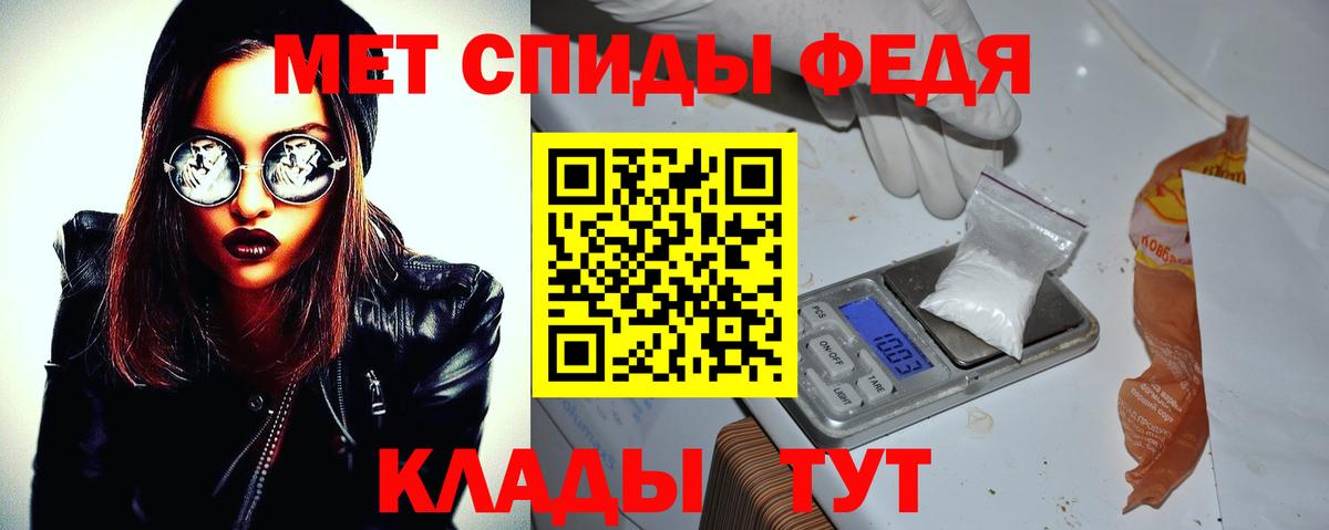 Amphetamine 98% Истра