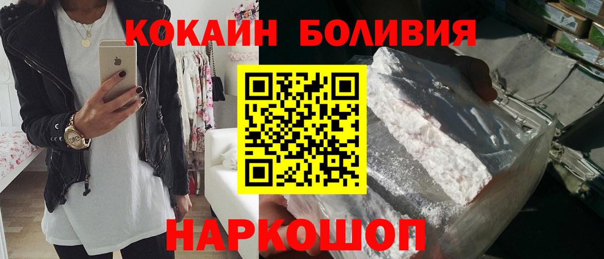 MDMA  Гашиш  Cocaine  ГАШИШ  Вход с VPN  МЕФ   Конопля  Истра  МЕФ 