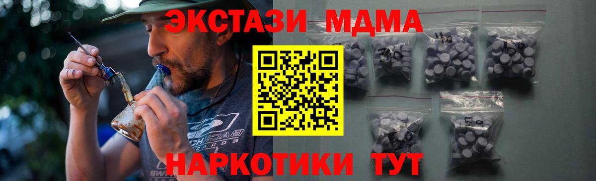Истра  Экстази Дубай  Вход с VPN  Ecstasy  Ecstasy XTC 