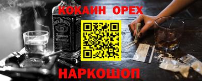 кокаин перу Будённовск