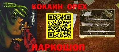 стаф Бугуруслан