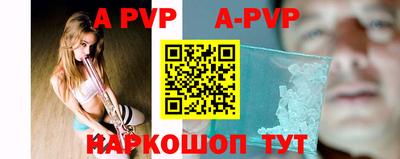 кокаин перу Будённовск