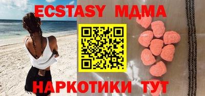 амф Камышлов