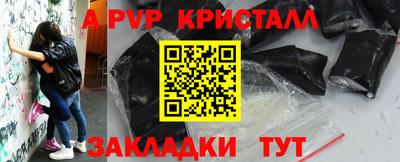 стаф Бугуруслан