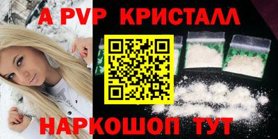 стаф Бугуруслан