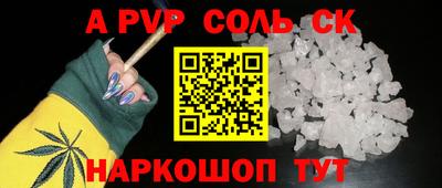 кокаин перу Будённовск