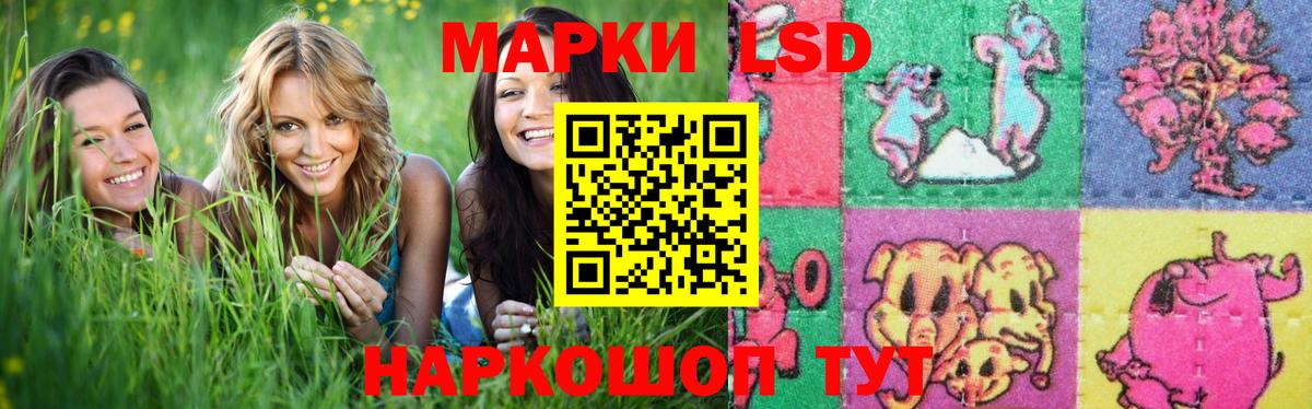 Лсд 25 экстази кислота Истра