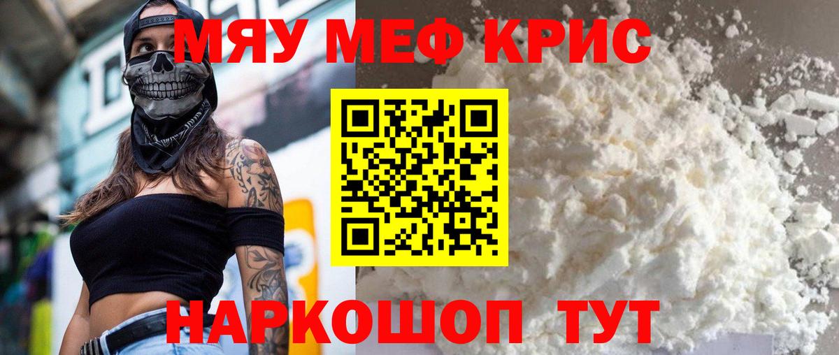 МЯУ-МЯУ 4 MMC  Вход с VPN  МЯУ-МЯУ  Истра 