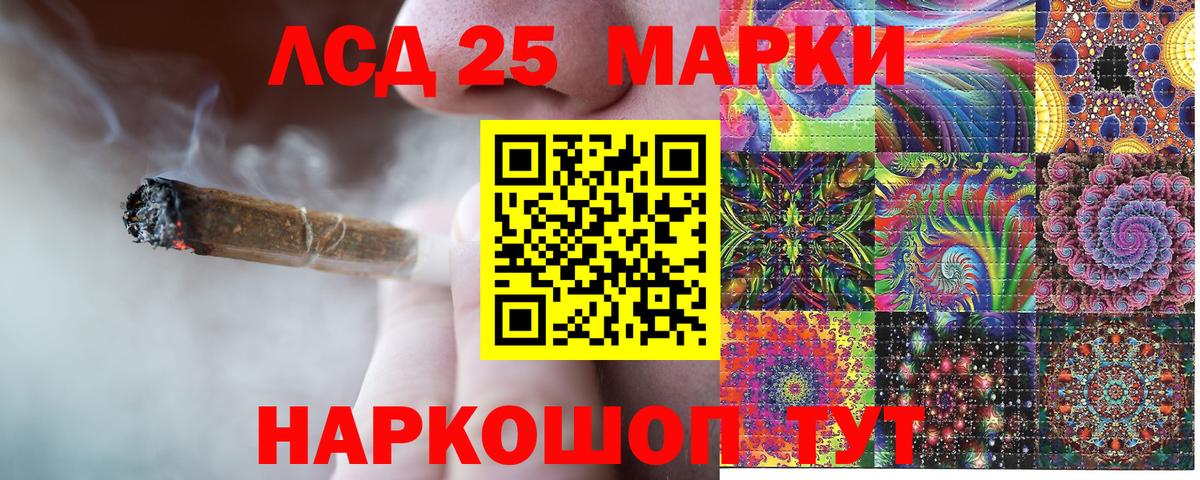 Марки NBOMe 1,5мг  Марки NBOMe 1,5мг  Истра  Марки 25I-NBOMe  Вход с VPN 