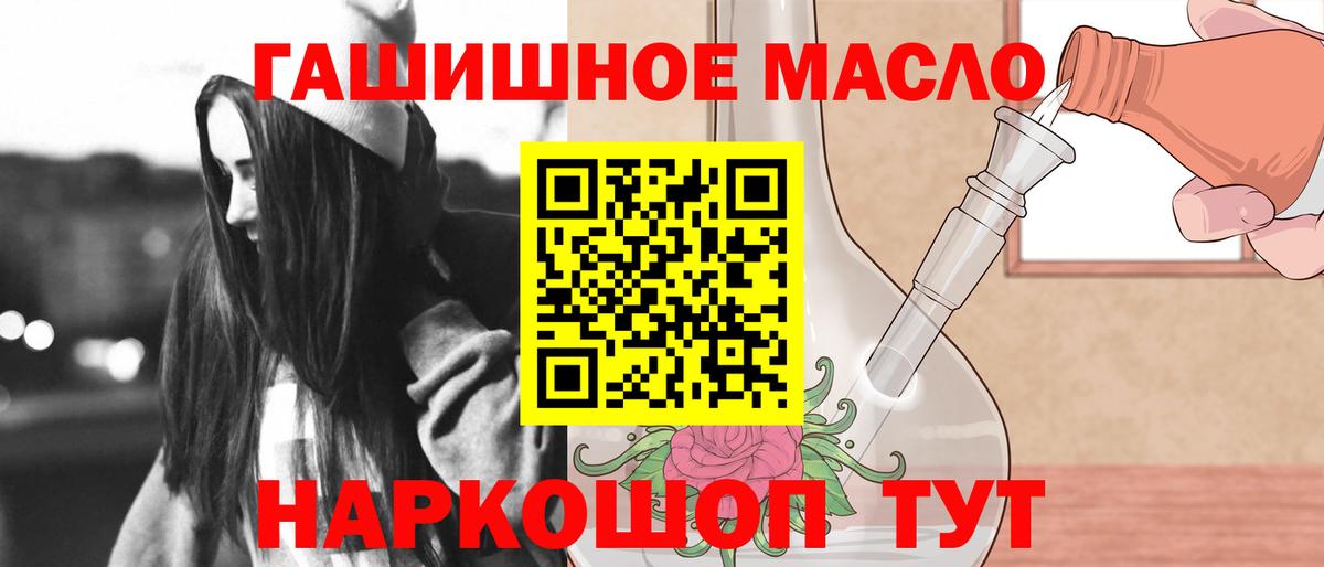 Истра  ТГК вейп  Вход с VPN  ТГК жижа 