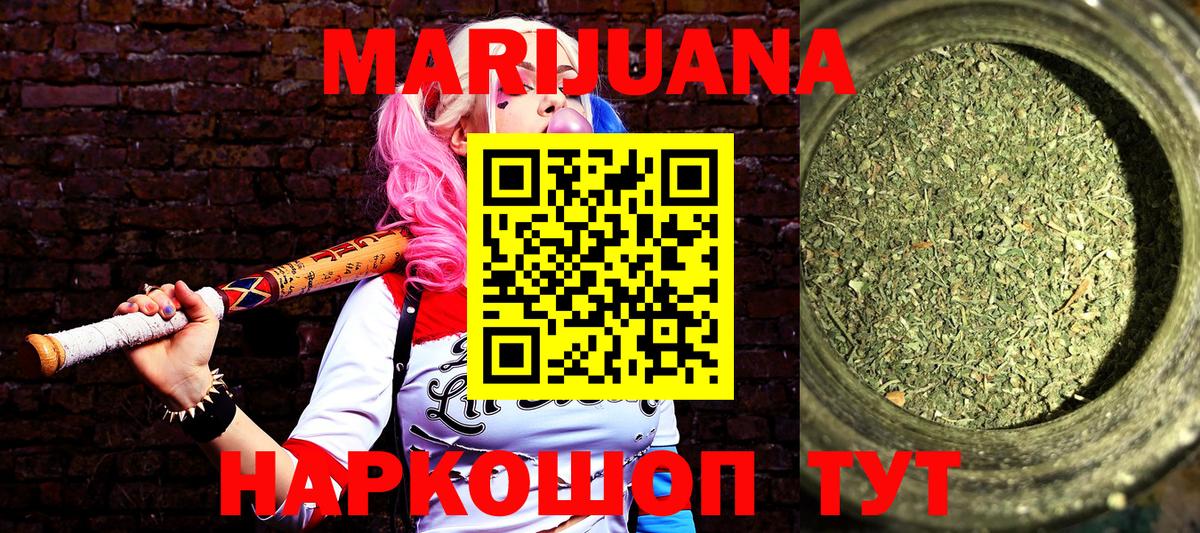 Истра  Шишки марихуана LSD WEED  Вход с VPN  Шишки марихуана Amnesia  МАРИХУАНА планчик 